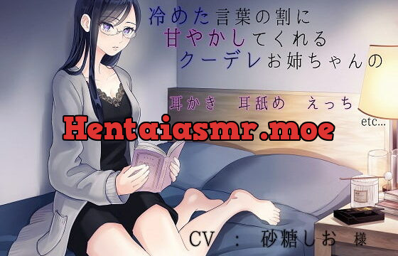 [RJ262358] Cold Words, Warm Hands: Ear-Cleaning, Ear-Licking, Sex, etc.