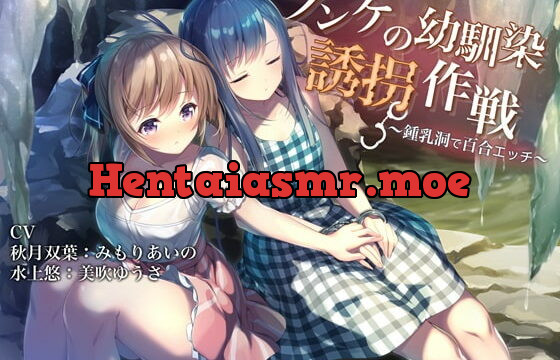 [RJ264013] Straight Friend Seduction Strategy ~Yuri Sex in a Cave~
