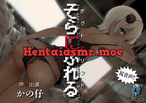 [RJ361543] - [RJ361543] オグトセリフト 可̶愛̶い̶あ̶の̶娘̶の̶お̶家̶に̶行̶っ̶て̶ア̶ナ̶ル̶を̶好̶き̶放̶題̶犯̶し̶て̶抱̶き̶合̶っ̶て̶眠̶っ̶て̶ち̶ゅ̶っ̶ち̶