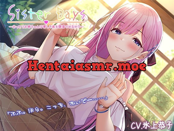 [RJ366434] - [RJ366434] SisterDays – Can Your Gentle Sister Corrupt Her Beloved Brother?