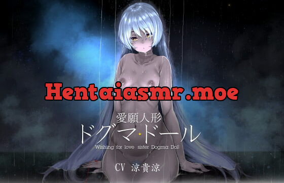 [RJ371616] 愛願人形 -ドグマ・ドール-