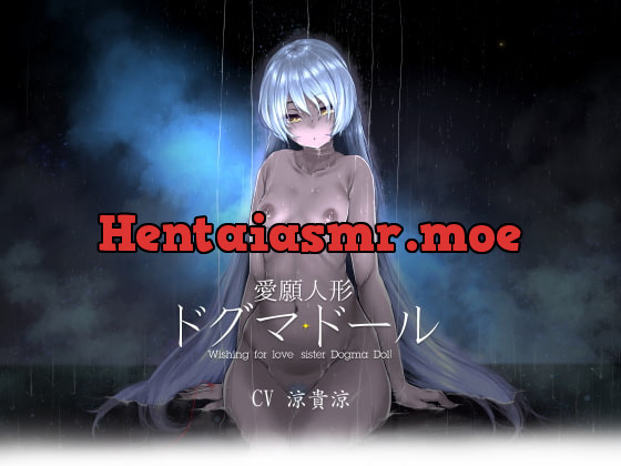 [RJ371616] - [RJ371616] 愛願人形 -ドグマ・ドール-