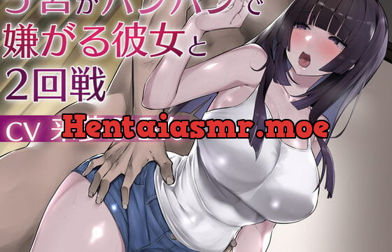 [RJ371646] 子宮がパンパンで嫌がる彼女と2回戦