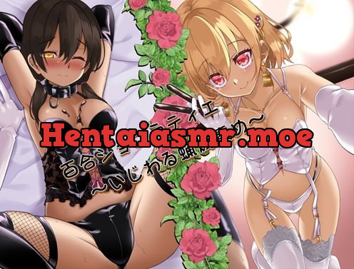 [RJ374420] - [RJ374420] 百合ショコラティエ～Voice Drama Edition～