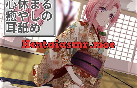 [RJ377820] 【超耳舐め特化】心休まる癒やしの耳舐め【安眠ASMR】