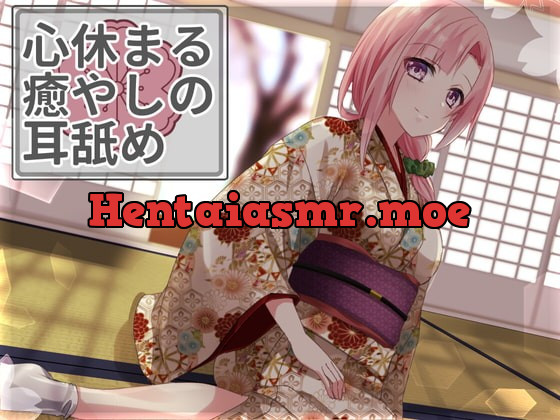 [RJ377820] - [RJ377820] 【超耳舐め特化】心休まる癒やしの耳舐め【安眠ASMR】