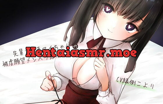 [RJ380208] 先輩大好きアイちゃんの被虐願望メンヘラえっちな日々