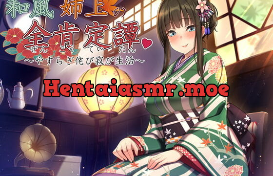 [RJ222877] Your Kimono Sister’s All Encompassing Dialogue ~Wabi-Sabi Slow Living~