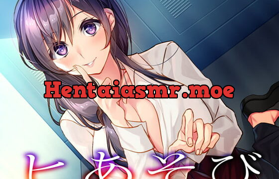 [RJ354188] ヒあそび