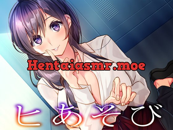 [RJ354188] - [RJ354188] ヒあそび