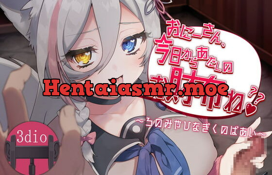 [RJ356839] おにーさん、今日からあたしのお財布ね??～ろのみやひなぎくのばあい～