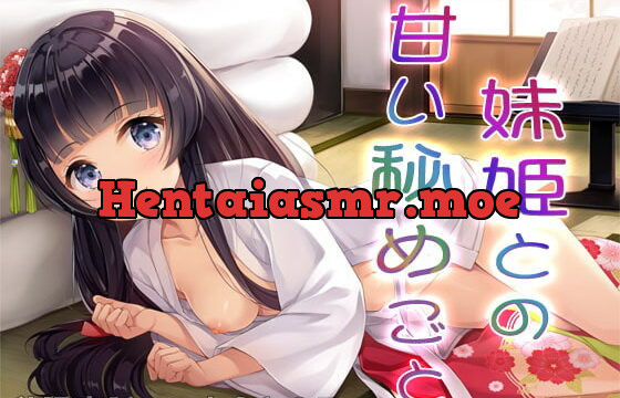 [RJ364376] 私語夜話～いもうと05～「妹姫との甘い秘めごと」