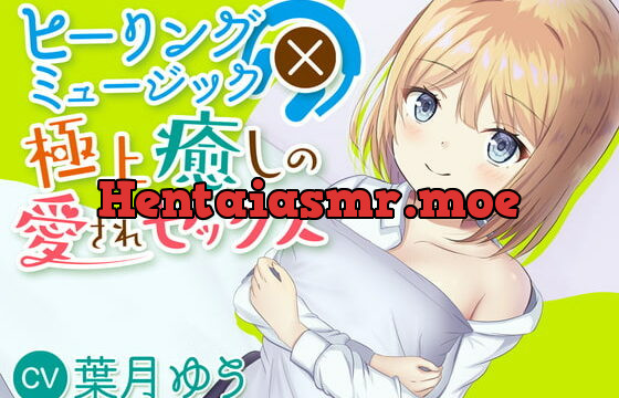 [RJ371445] 【耳舐め】【淫語連呼】