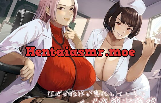 [RJ376100] なぜか症状が悪化してしまうマゾ性癖治療院【KU100】