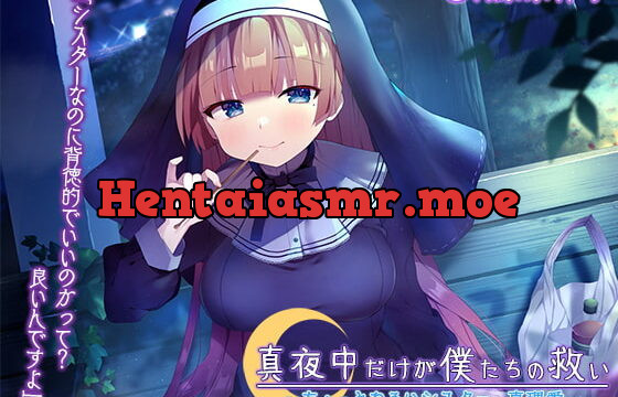 [RJ377697] The Late Night is Our Only Reprieve ~Slightly Naughty Nun Maria~