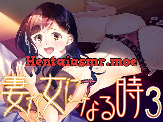 [RJ379313] - [RJ379313] 妻が女になる時3