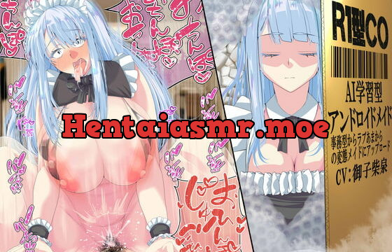 [RJ379808] AI学習型アンドロイドメイド ～事務型からラブあまからの耳舐め変態メイドにアップロード～