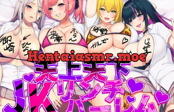 [RJ379822] 天上天下JKリンチハーレム