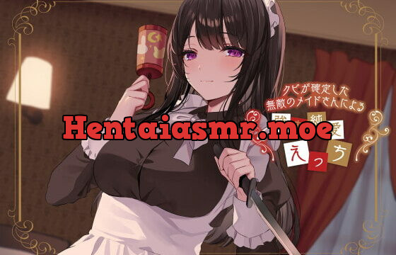 [RJ381879] クビが確定した無敵のメイドさんによる強制純愛えっち