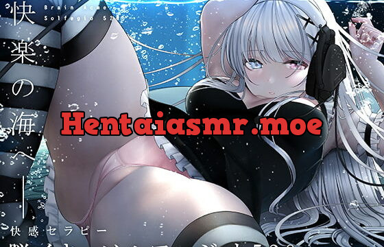 [RJ384234] 脳イキ・ソルフェジオ528～奇跡のエンドルフィン分泌と脳イキ体験!～