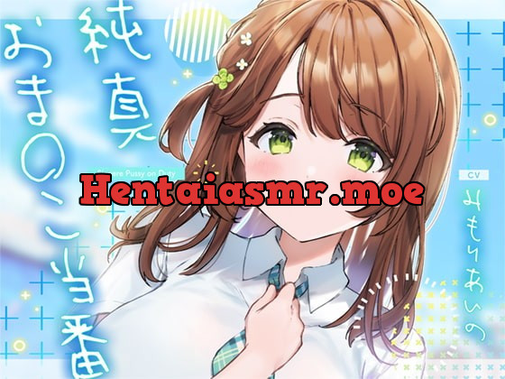 [RJ386792] - [RJ386792] 純真おま○こ当番