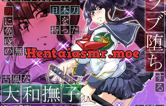 [RJ166612] The Story of a Virtuous Sword Bearing Yamato Nadeshiko’s Corruption by Love.