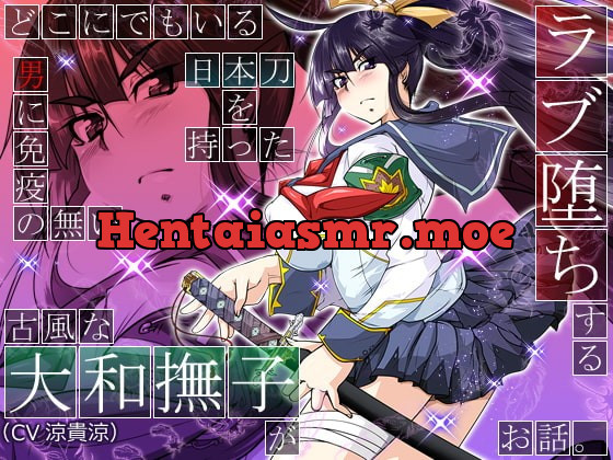 [RJ166612] - [RJ166612] The Story of a Virtuous Sword Bearing Yamato Nadeshiko’s Corruption by Love.