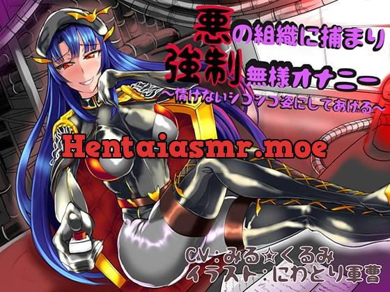 [RJ244152] - [RJ244152] Captured by an Evil Institution and Forced to Masturbate Miserably