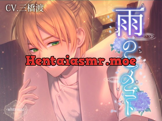 [RJ255869] - [RJ255869] 雨のヒメゴト