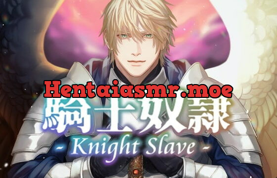 [RJ320282] Kight Slave 騎士奴隷～元・貴女専属の奴隷→現・聖騎士に、あまく激しくやさしく激しく激しく激しく愛されて性奴隷にされちゃう音声