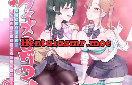 [RJ338481] クイズ072 間違えたら寸止め。即射精できる新感覚オナニー2