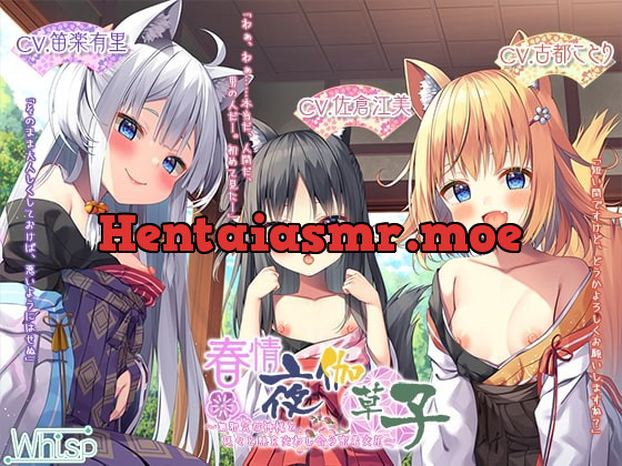 [RJ378475] - [RJ378475] 【13時間フルH】春情夜伽草子～無邪気な神様と、延々と熱を交わし合う密着交尾～【プレミアムサウンド2022】