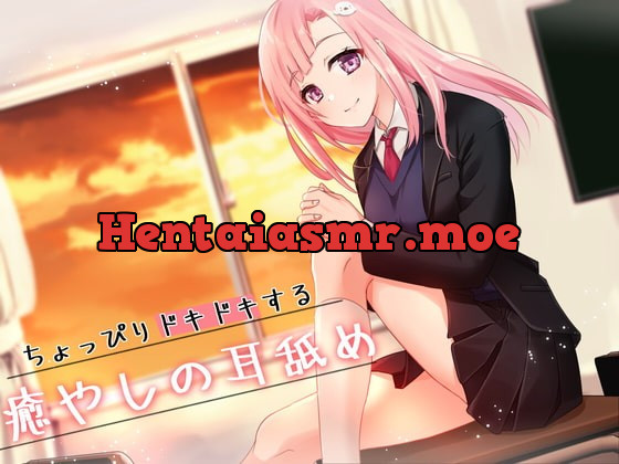 [RJ383125] - [RJ383125] 【超耳舐め特化】ちょっぴりドキドキする癒やしの耳舐め【安眠ASMR】