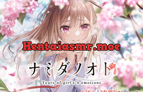 [RJ385612] 【涙声ASMR】ナミダノオト。〜頬を伝う君へのキモチ〜【CV.遠野ひかる】