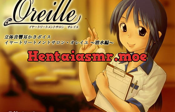 [RJ386094] イヤートリートメントサロン・オレイユ ～清水編～