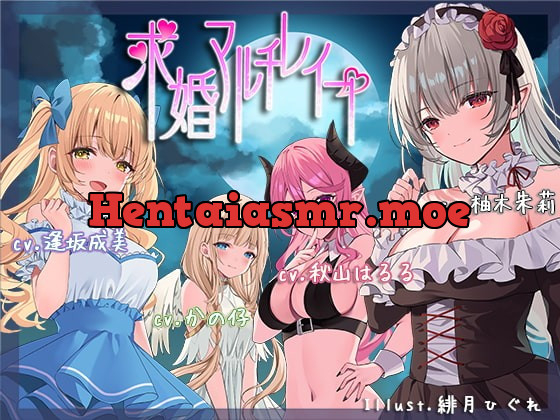 [RJ386695] - [RJ386695] 求婚マルチレイプ【ハーレム / ファンタジー/ KU100バイノーラル】