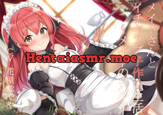 [RJ386717] - [RJ386717] 【CGつき】メイドさんとイチャラブ子作り生活～メイドのコハル～