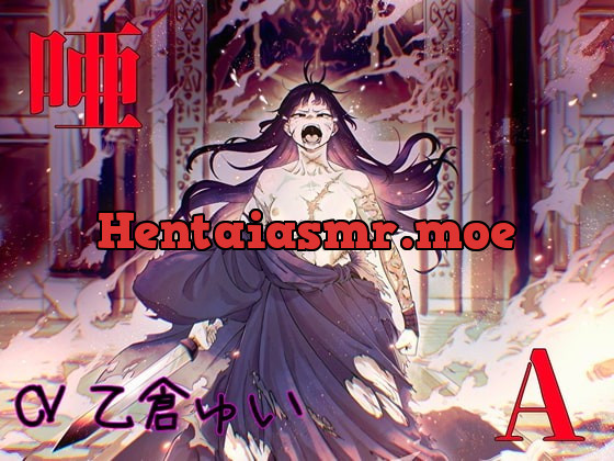 [RJ388624] - [RJ388624] 唖