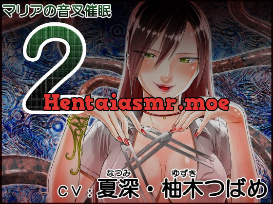 [RJ389330] - [RJ389330] マリアの音叉催眠II～ふたなり姫様に買われたアナタ