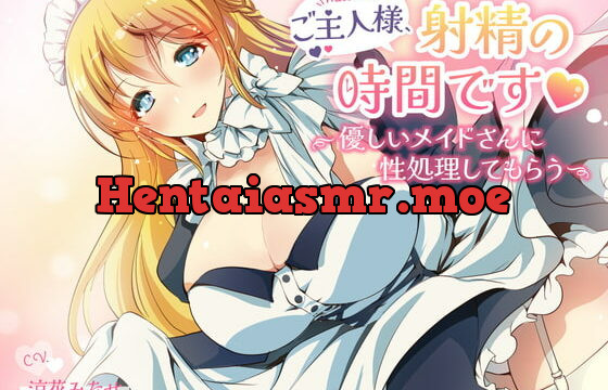 [RJ389532] ご主人様、射精の時間です～優しいメイドさんに性処理してもらう～