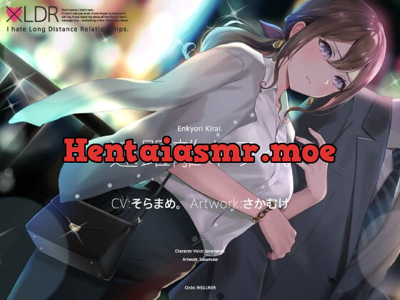 [RJ390826] - [RJ390826] 遠距離キライ。