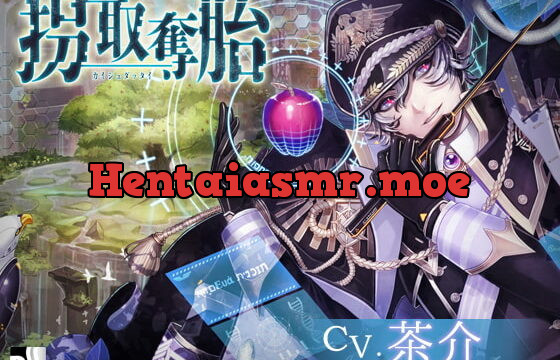 [RJ226865] 拐取奪胎