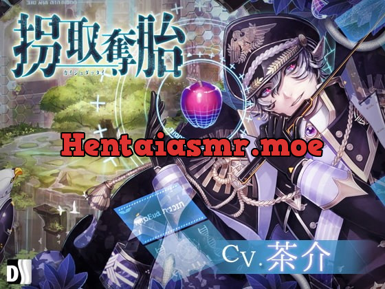 [RJ226865] - [RJ226865] 拐取奪胎