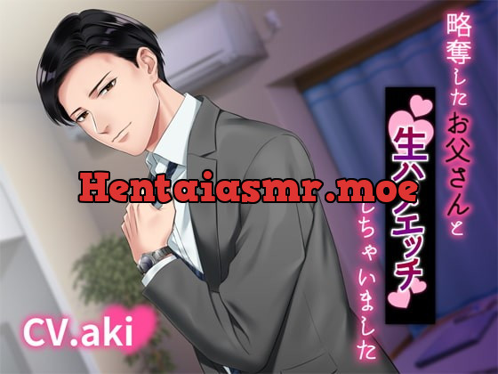 [RJ305860] - [RJ305860] 略奪したお父さんと生ハメエッチしちゃいました