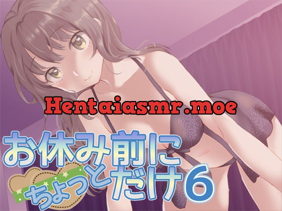 [RJ352611] - [RJ352611] お休み前にちょっとだけ6