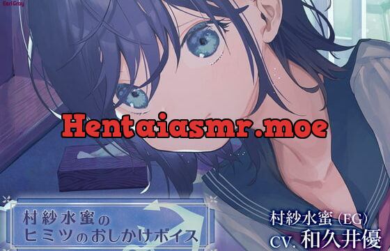 [RJ375919] Minamitsu Murasa’s Uninvited Secret