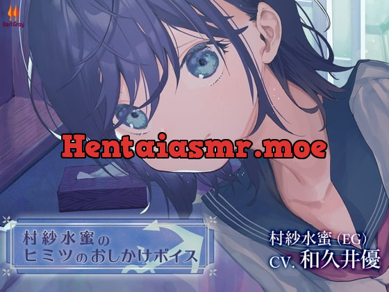 [RJ375919] - [RJ375919] Minamitsu Murasa’s Uninvited Secret