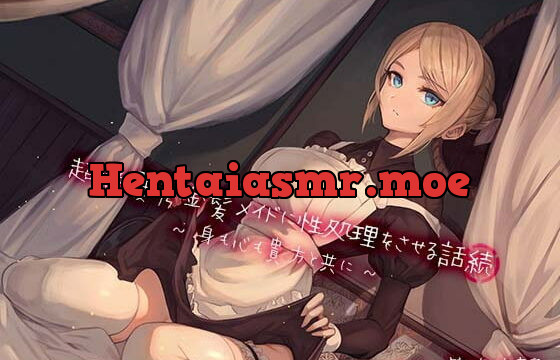 [RJ386560] 超絶優秀金髪メイドに性処理をさせる話 『続』 〜身も心も貴方と共に〜