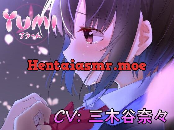 [RJ390788] - [RJ390788] YUMIアラーム