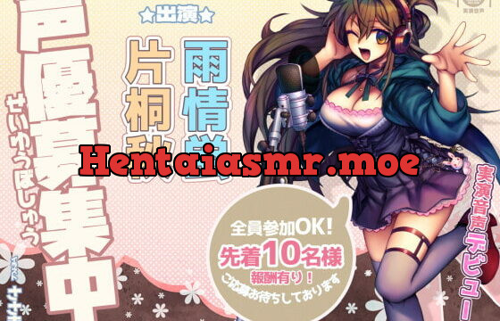 [RJ391222] 新人さんデビュー5「声優募集中!」声優さんのかわいい声とオナニー!【実演】